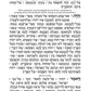 The  ArtScroll  Women's Siddur - Ohel Sarah  Hebrew- English: Ashkenaz- Full Size- Yerushalayim White Leather