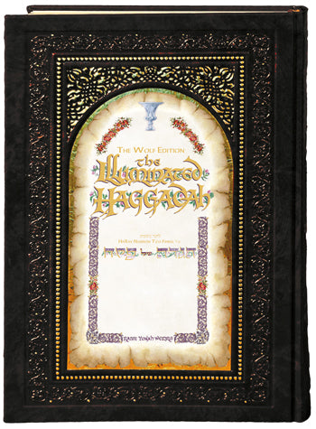 The Illuminated Haggadah - Leather Edition