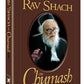 Rav Shach on Chumash