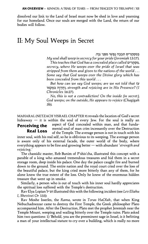 ArtScroll  Kinnos / Tishah B'av Siddur -Sefard   Full Size