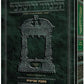 Schottenstein Talmud Yerushalmi - Nedarim - Hebrew Edition -  תלמוד ירושלמי-שוטנשטיין