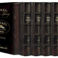ArtScroll  Machzor -  5 Volume Set - Full Set  - Hebrew English - Yerushalayim Hand-Tooled 2-Tone Brown Leather - Sefard   - Full Size