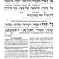 Schottenstein Machzor Interlinear Yom Kippur -Hebrew English - Sefard