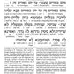 Schottenstein Machzor Interlinear Yom Kippur -Hebrew English - Sefard