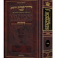ArtScroll Interlinear Machzor Pesach  - Hebrew English - Sefard - Pocket Size - Small (4 x 6)