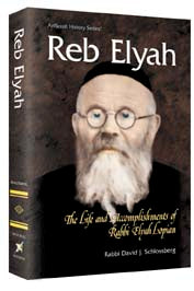 Reb Elyah - Softcover