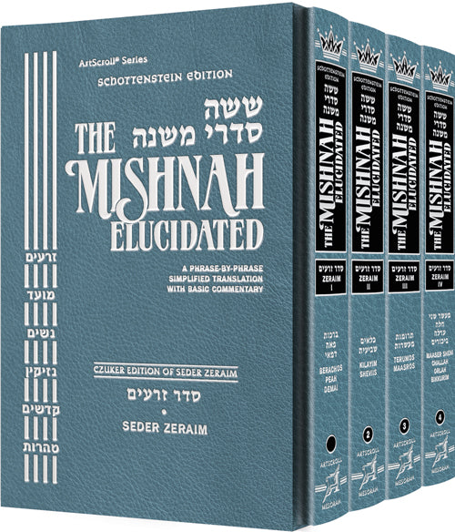 Schottenstein Edition Mishnah (Mishnayos) Schottenstein Edition Elucidated - English - Full Size