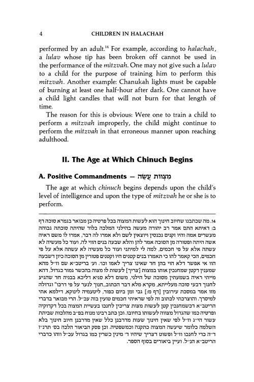 Children In Halachah