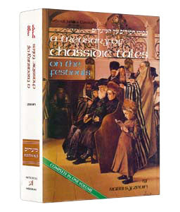 A Treasury Of Chassidic Tales - Torah